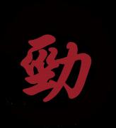 Welcome to Jinyang Industry